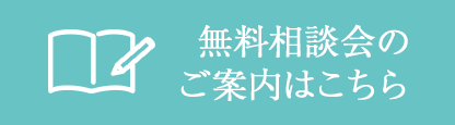 各種お問い合わせ